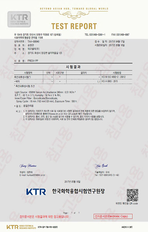 ���ļ����� ������ 500�ð�(Xenon Arc)