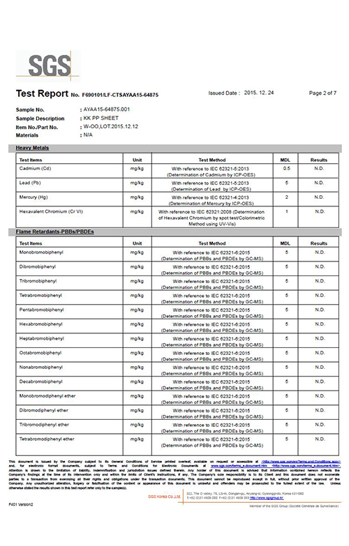 PP ���ڹ븮-6���߱ݼ�,6�밡���� �׽�Ʈ) AYN15-178649_4000_4920_AYAA15-64875