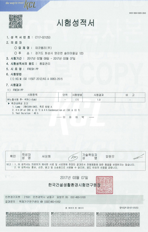 QUV-���ļ�����